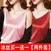 Single/two-piece Collar, Sling Vest, Women's Bottoming Shirt, Suit Inside and Summer Outside, Versatile Ice Silk Satin Sleeveless Top
