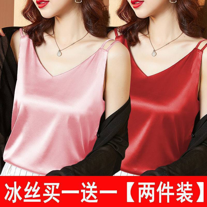 Single/two-piece Collar, Sling Vest, Women's Bottoming Shirt, Suit Inside and Summer Outside, Versatile Ice Silk Satin Sleeveless Top