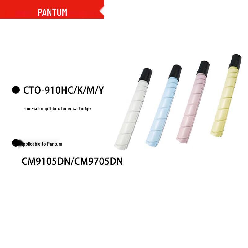 Pantum CTO-910HC/K/M/Y Original Toner Cartridge Set