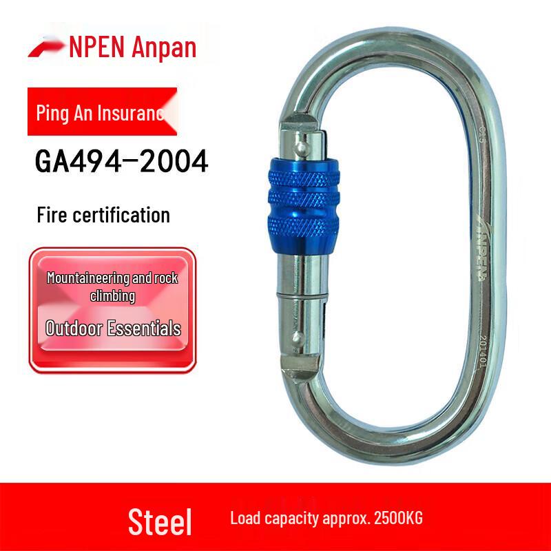 ANPEN Outdoor Climbing Safety Lock & Quickdraw