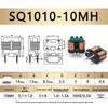 Flat Wire Common Mode Inductor: 5mH, 10mH, 20mH Filter Choke Coil (SQ1010/1212/1515/1918)