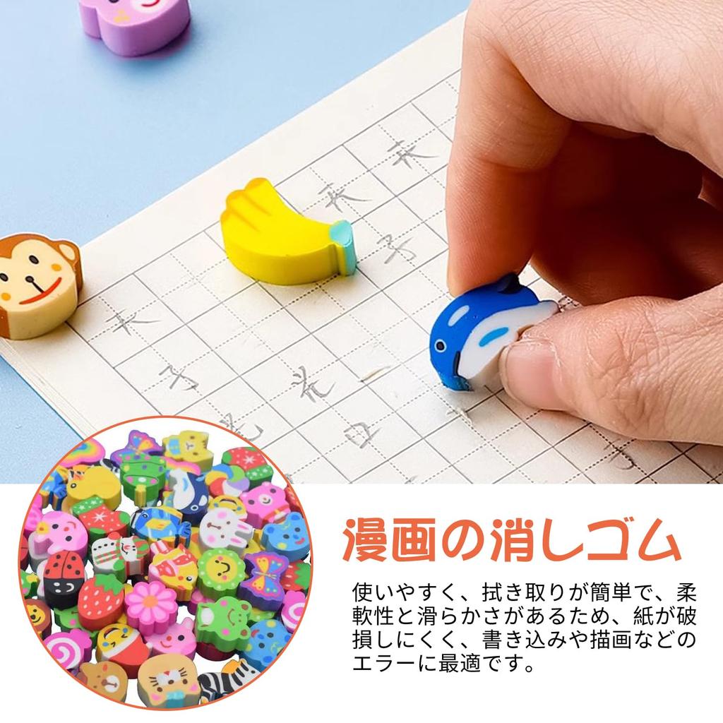 Coolooda Mini Eraser 200 Pencil Eraser Fruit Animal Adorable Cute Fruits Home School Work Classroom Children Reward Gift Prize [Approx. Pieces] Pets,