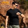 Jeep Men's Moisture-Wicking Quick-Dry Short-Sleeve T-Shirt