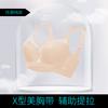 Summer Large Size Underwear Women's Big Breasts Show Small Full Cup Thin Sexy Collection Breasts Gather Anti-sagging Bra