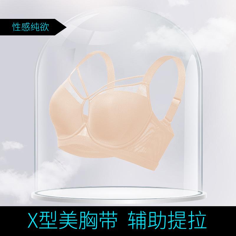 Summer Large Size Underwear Women's Big Breasts Show Small Full Cup Thin Sexy Collection Breasts Gather Anti-sagging Bra