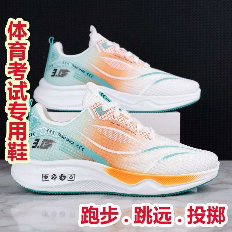 

Летние чемпионские беговые спортивные кроссовки для учеников средней школы, мальчиков, универсальные ультралегкие беговые кроссовки, соревновательные кроссовки с отскоком 44