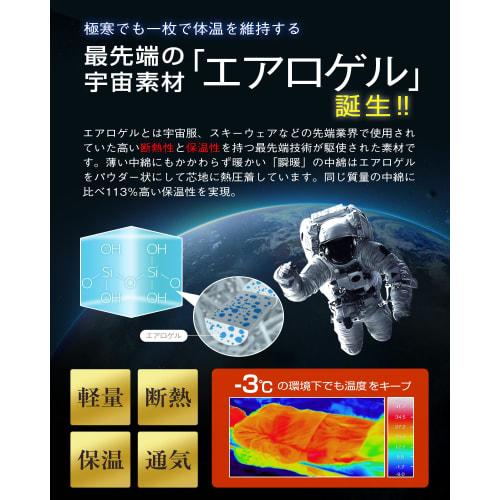 IMA HOME [Aerogel and Aluminum Sheet Double Insulation] Single-Ply Blanket, Winter Thick, Double-Layered, Fluffy, Warm, Winter Blanket, Triple-Layer A