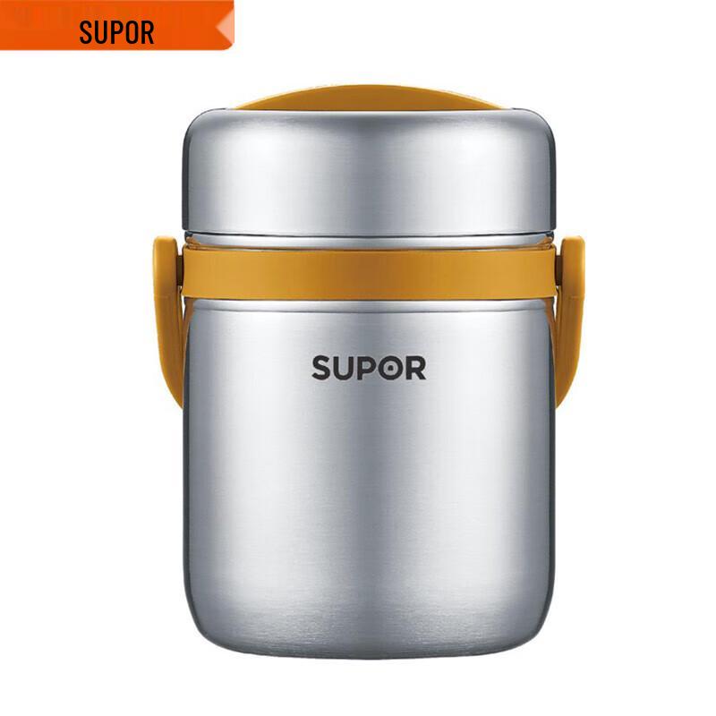 Supor Insulated Food Jar