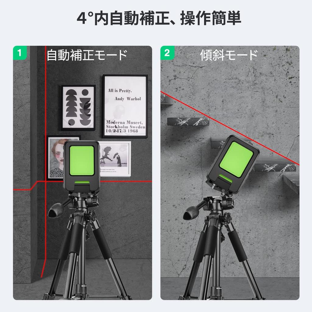 Huepar Laser Red Cross Line High Mini with Storage Bag and M-BOX-1R 2-Line Level, Laser, Precision, Size, Portable, L-Mount