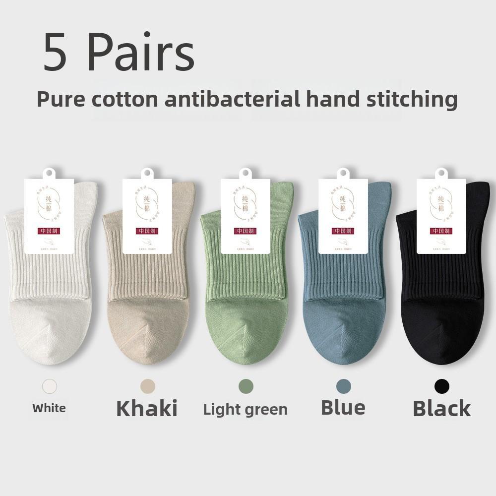 5 Pairs of Women's Mid-calf Spring and Summer Models of Boneless Antibacterial Sweat-absorbent Breathable Casual Sports Socks