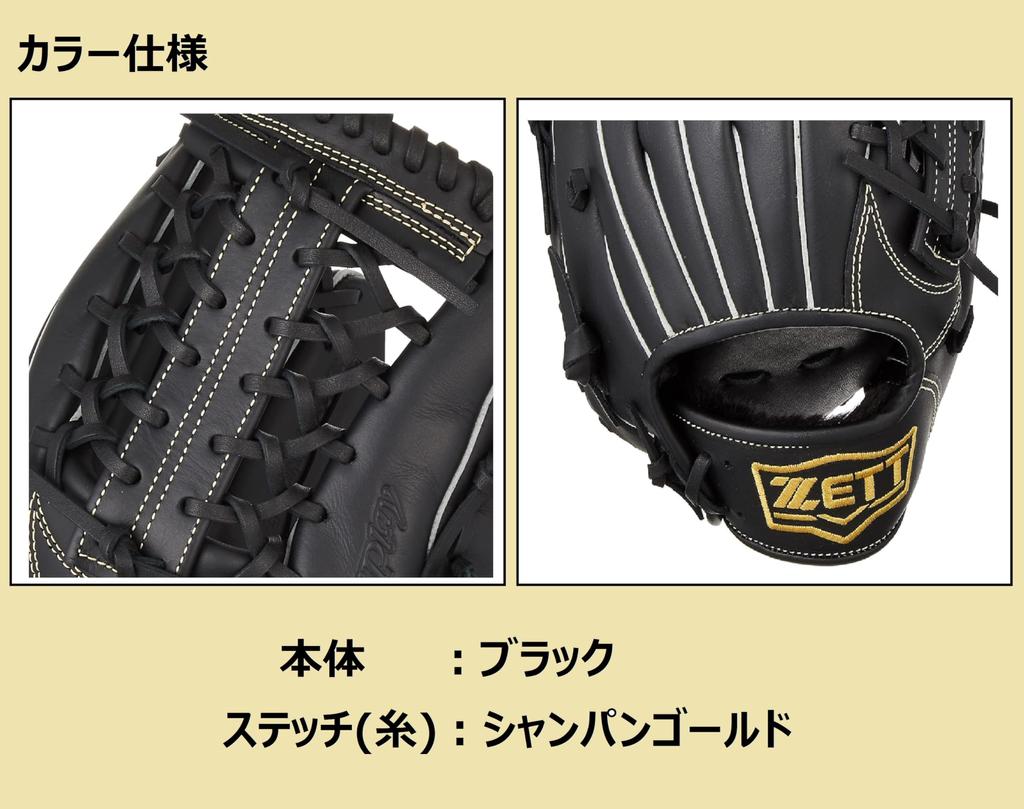 ZETT Rubber Baseball Softball Glove Fine Play All Round Black Sewing Champagne Gold For Throwing BSGB3910AZ (Glove) Thread Right-handed
