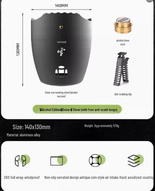 ALOCS CS-B15S Gourmand Alcohol Camping Stove