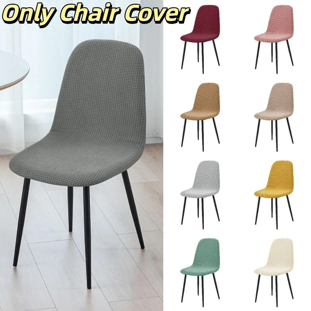 High Back Stretch Chair Cover Elastic Spandex Kitchen Chair Cover Dining Chair Cover Kitchen