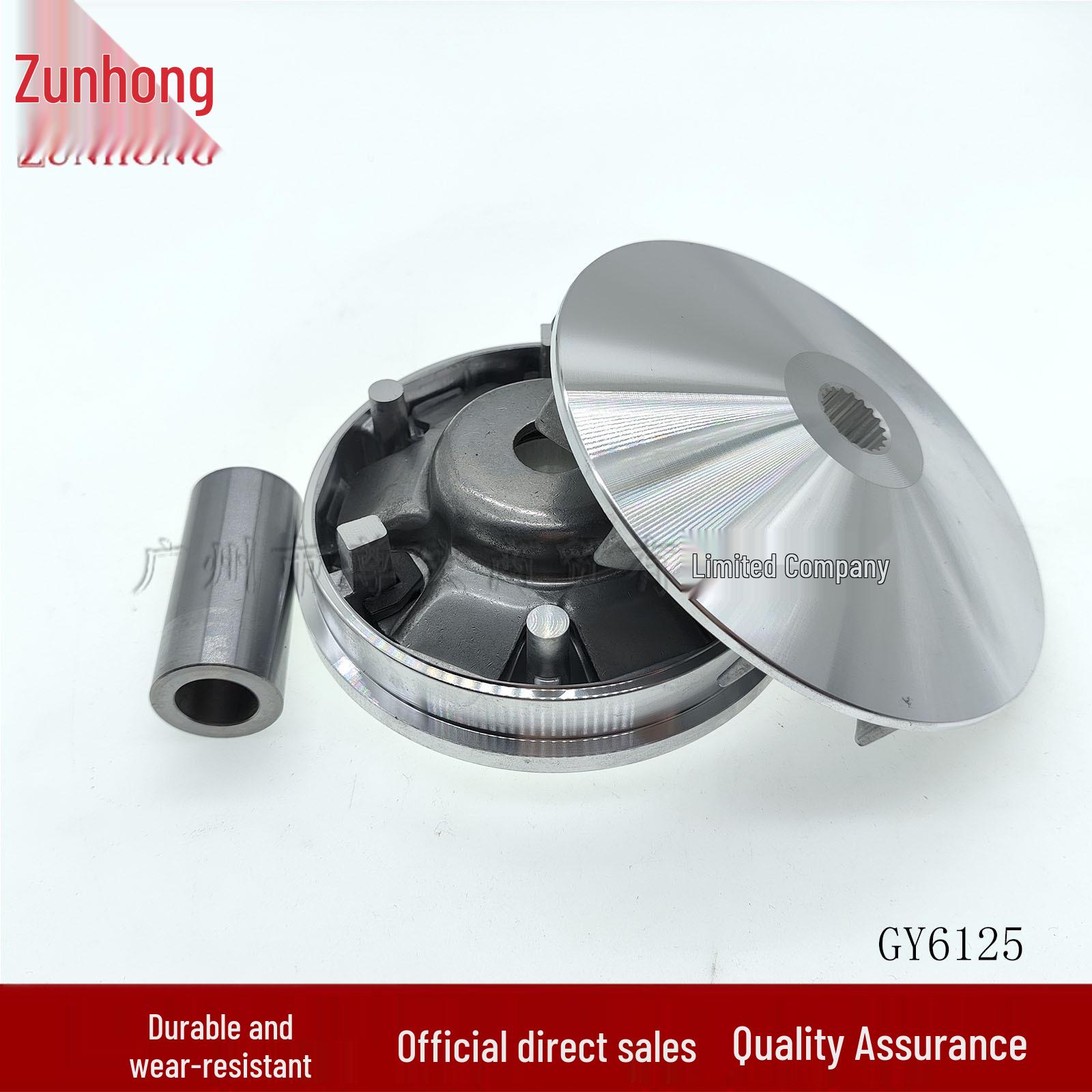 

Motorcycle GY6125/150 Drive Disc Assembly Consult with seller