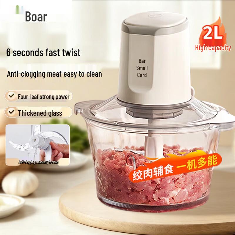 Bear 2L Electric Meat Grinder & Food Processor