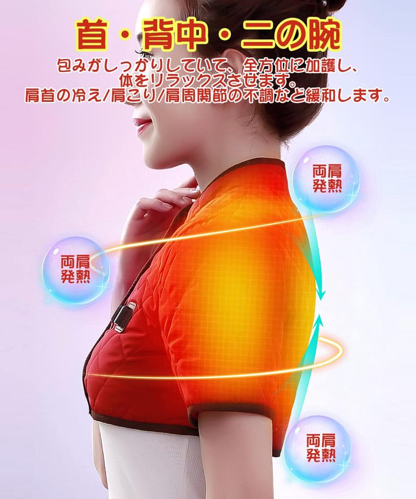 Electric shoulder heated shoulder shoulder 3 vibration for home and office working from poor fully 15 30 60 5 unisex pads, 55℃, 60℃, 65℃, straps,