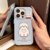 Sketch kitten bear for iPhone16/17promax mobile phone case Apple 15 skin matte 13/14 set