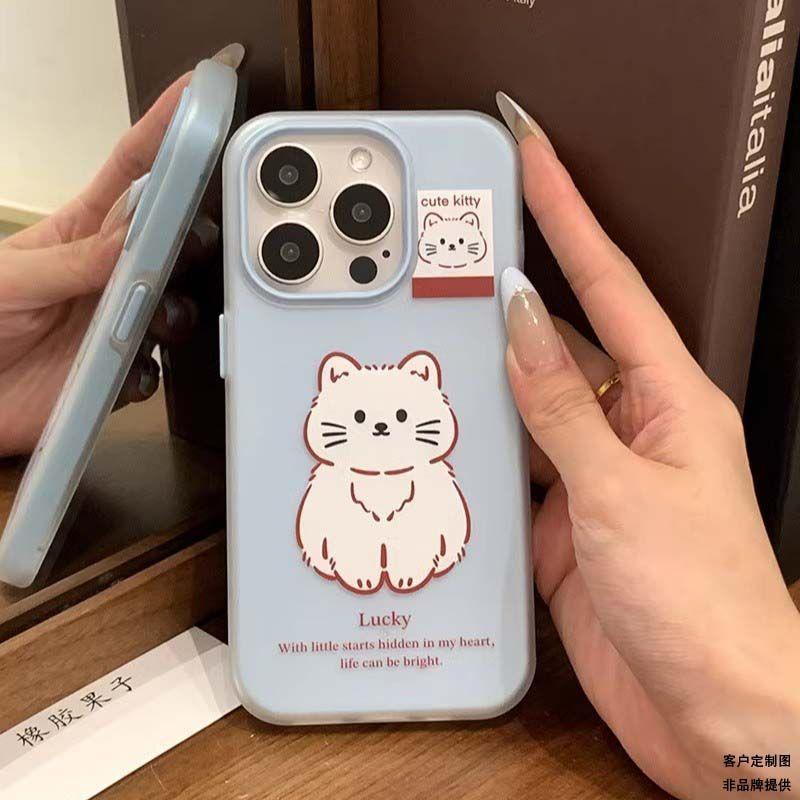 Sketch kitten bear for iPhone16/17promax mobile phone case Apple 15 skin matte 13/14 set