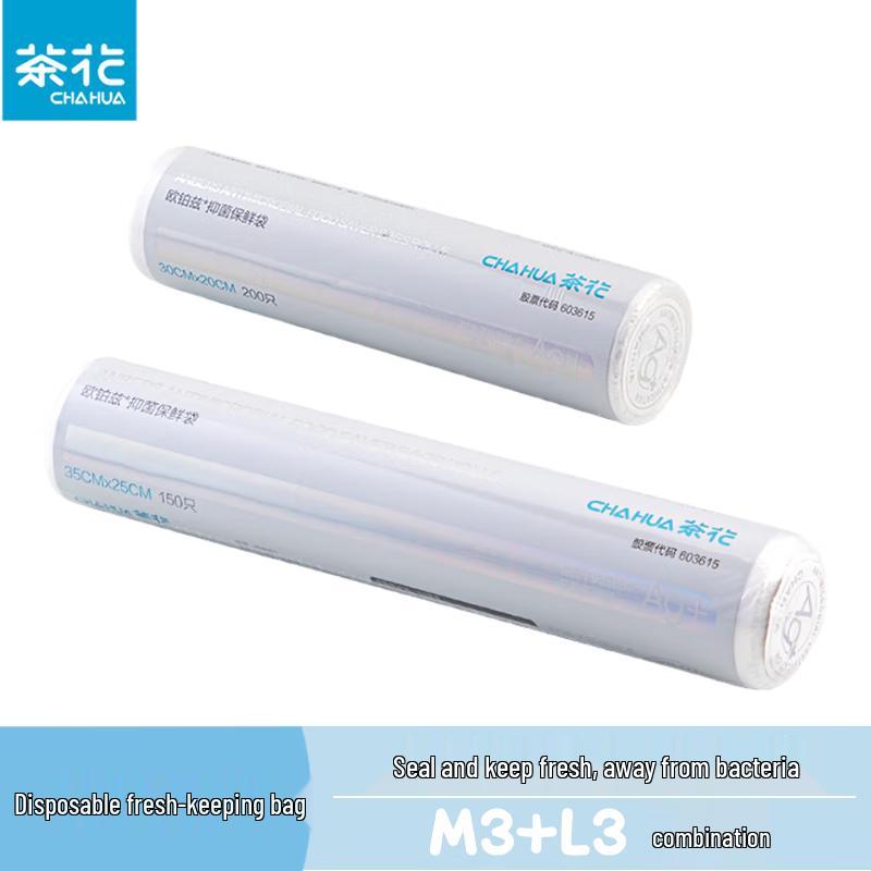 Chahua Disposable Antibacterial Food Storage Bags