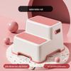 Lilang Kids Two-Step Stool
