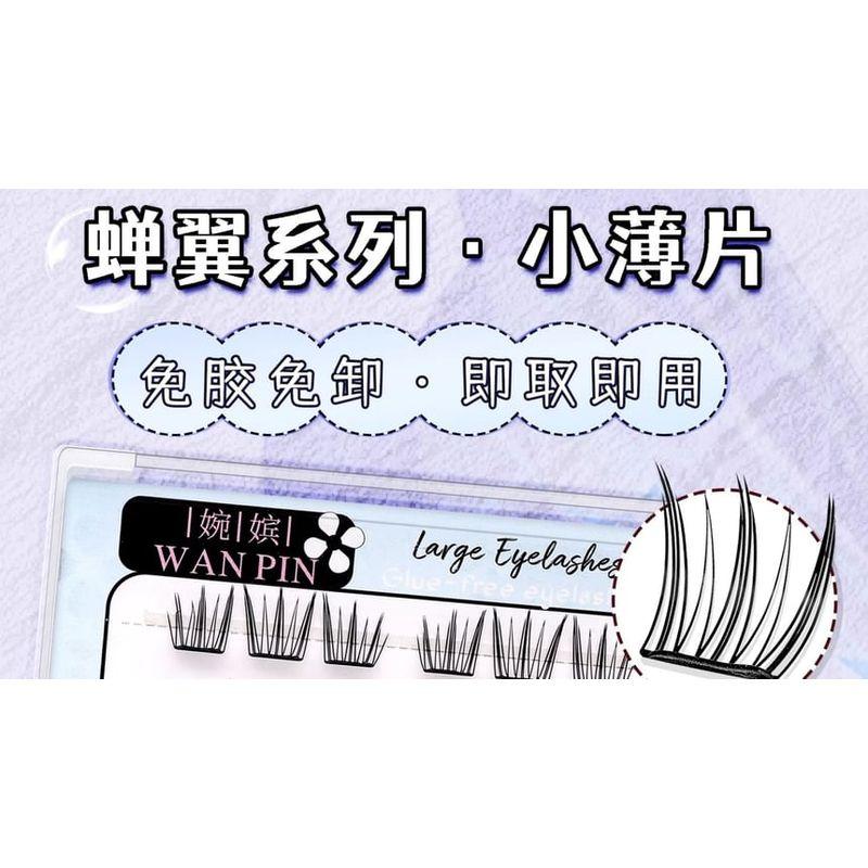 Mogugu - Kleberfreie Dichte / Natürliche Multipack-Wimpern-Cluster / Set