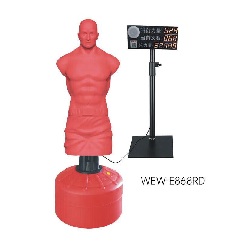 Lizan Silicone Boxing Training Dummy