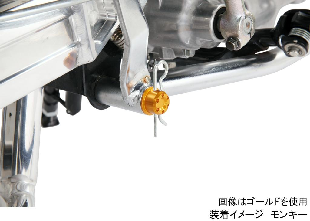 Kitaco 523-1123750 Pivot Cap (Purple) Monkey Gorilla Monkey Baja Monkey (Fi Car)