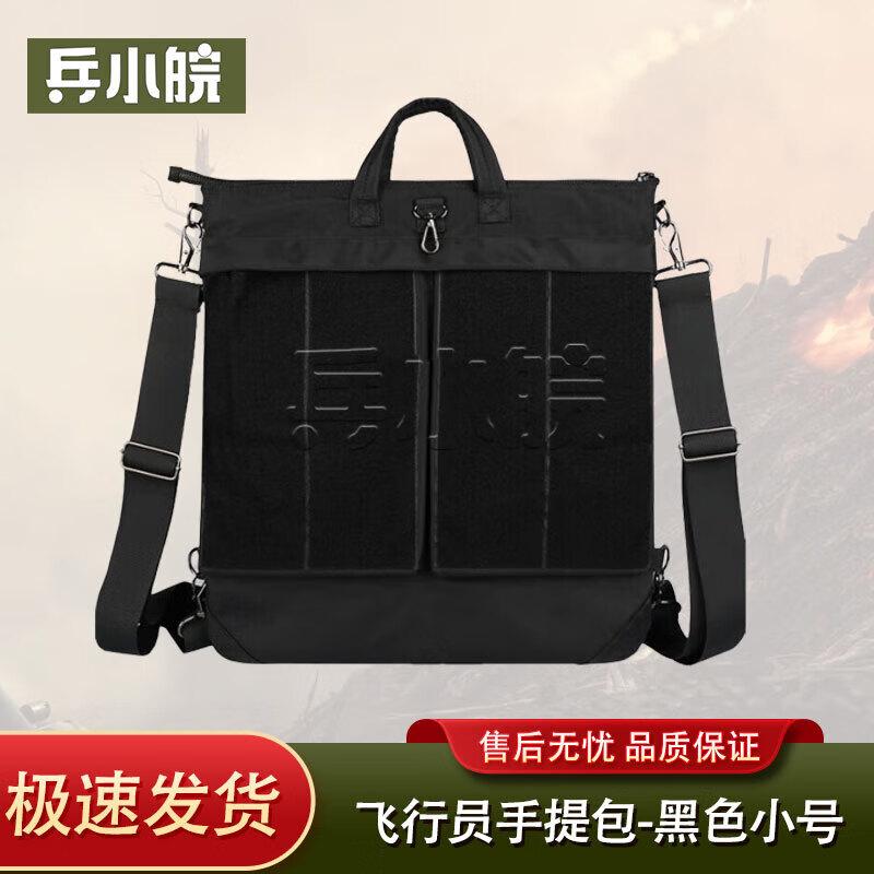 Retro Canvas Pilot Helmet  Laptop Bag