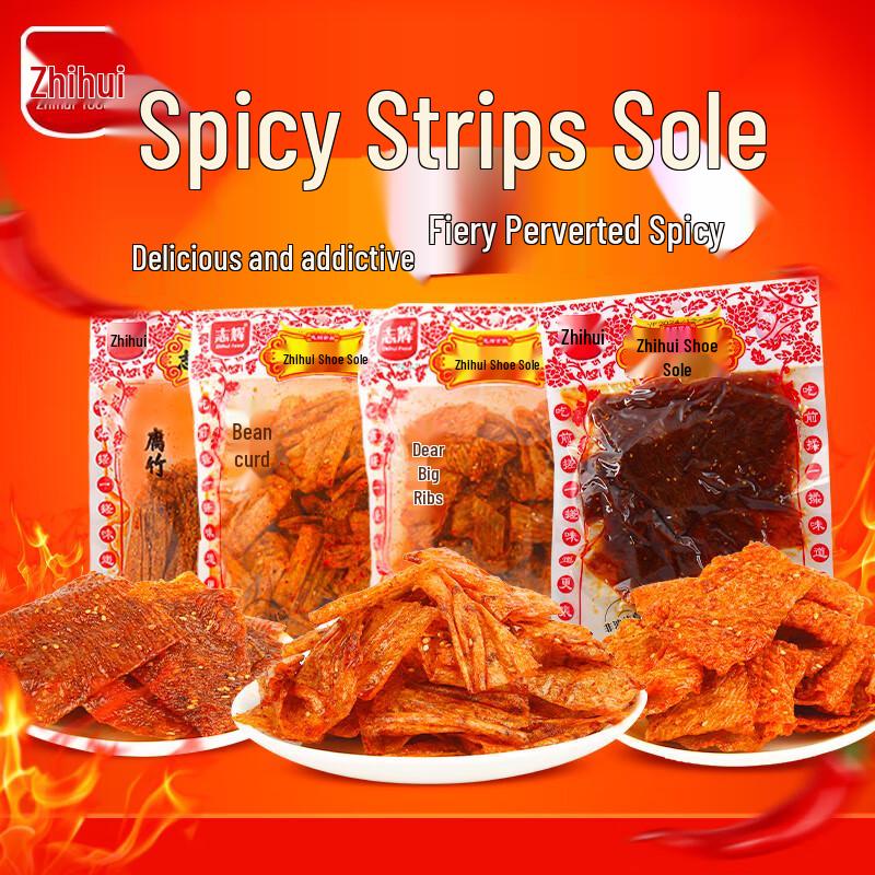 Zhihui Extra Spicy Latiao Snack Assortment
