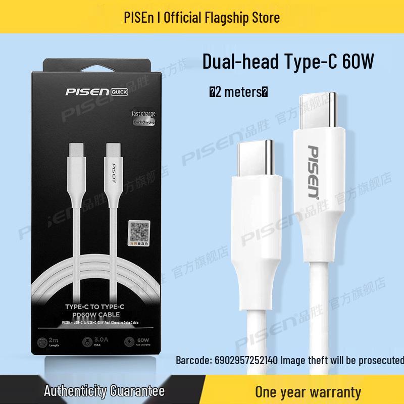 PISEN 20W PD Fast Charging Cable Set for iPhone 12/13/11/XS Max
