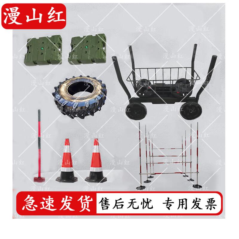 Manshanhong Outdoor Duty Team Fitness & Assessment Equipment