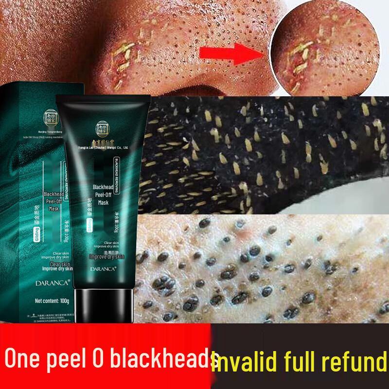 

Tong Ren Tang Skincare Masks