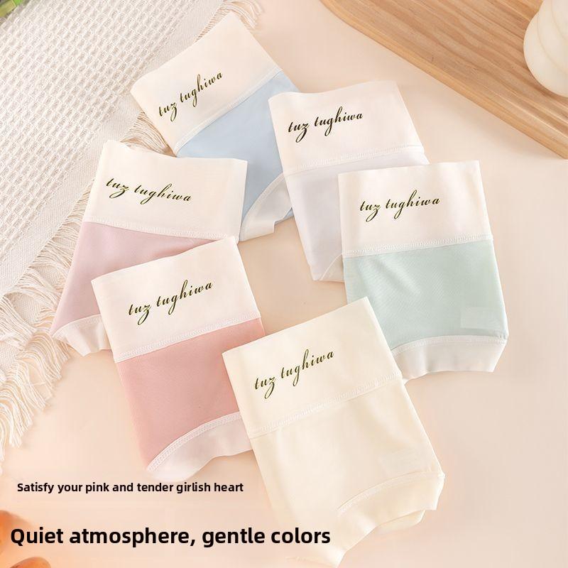 Damen Neue Sommer Ultra Dünne Sexy Reine Baumwolle Ohne Naht Eis Seide Antibakterieller Schritt Dreiecksslips