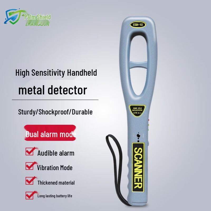 Palm Shield ESH-10 Handheld Metal Detector (CN version)
