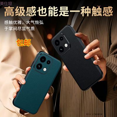 Applicable Opporeno16pro Mobile Phone Case Lens All-inclusive 16 High-end Business Internet Celebrity Soft 16por Men's Leather Case