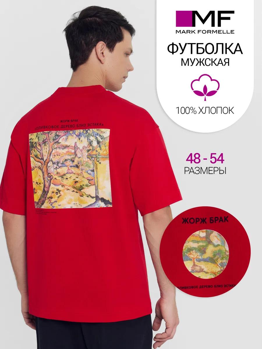 

Oversized print cotton t-shirt L
