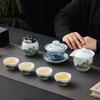 Hongyu Thousand Miles Ceramic 9-Piece Gaiwan Tea Set
