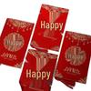 Elegant 2025 Chinese-Style Frosted Wedding Invitation Card for Banquets