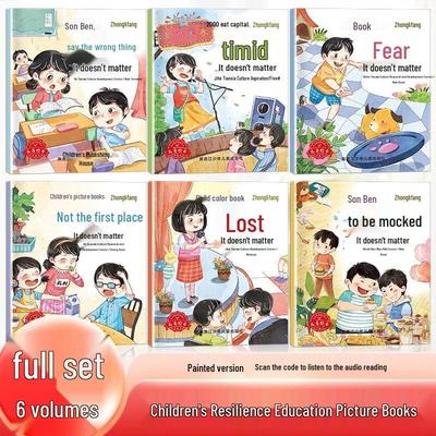 SEE KEAN Children's Resilience Picture Book Set