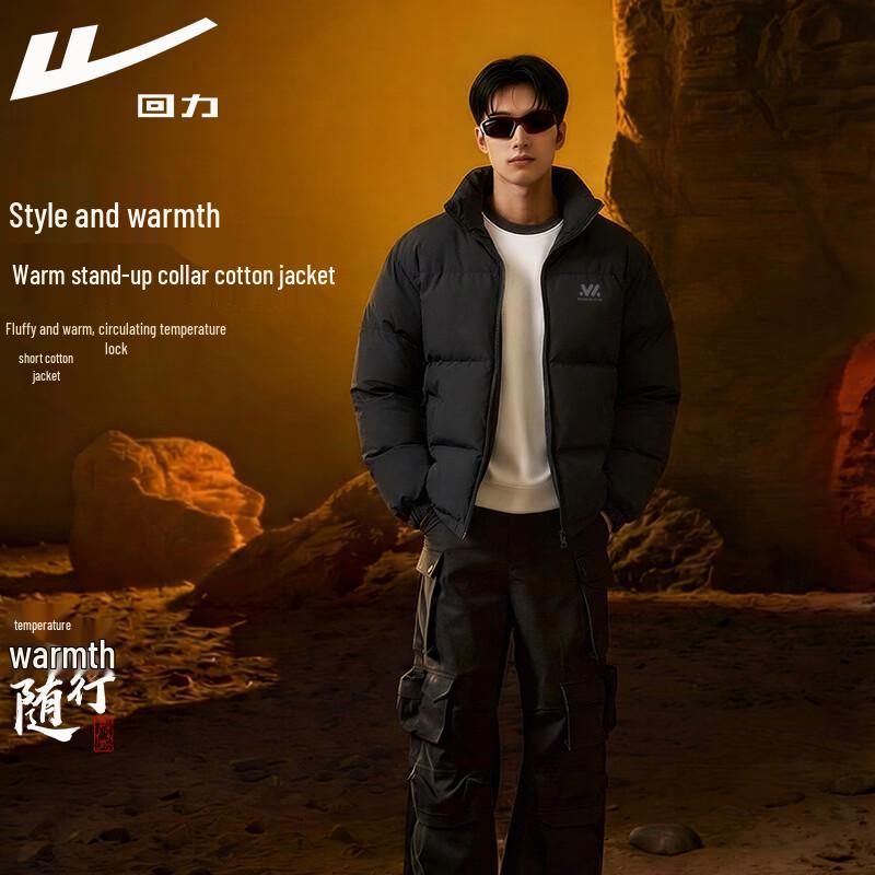 Warrior Men's Winter Stand Collar Padded Jacket