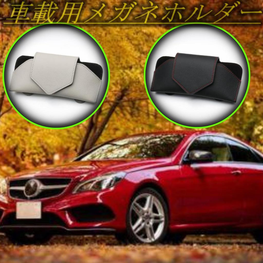 Car Holder Storage Case with Magnetic Closure and Clip [ASPALAND] Glasses/Sunglasses (Brown)