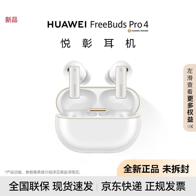 

Huawei FreeBuds Pro 4 Wireless Earbuds