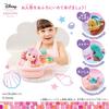 Always Gyutto Remin & Solan Ariel Seashell Bath Set