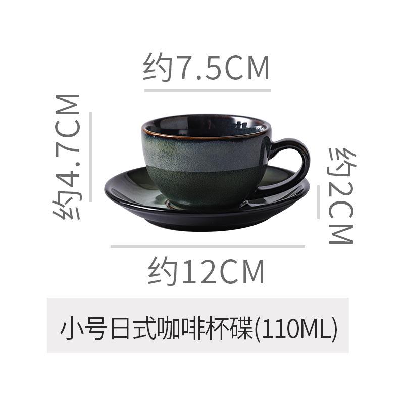 Ceramic Retro Kiln-Turned Coffee Cup and Plates Set Creative Vintage Chinese Breakfast Cups Afternoon Tea Drinking Utensils