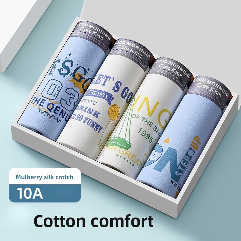 4pcs Men's Spring and Summer Fashion New Comfortable Breathable Sweat-absorbing Teen Flat Angle Briefs