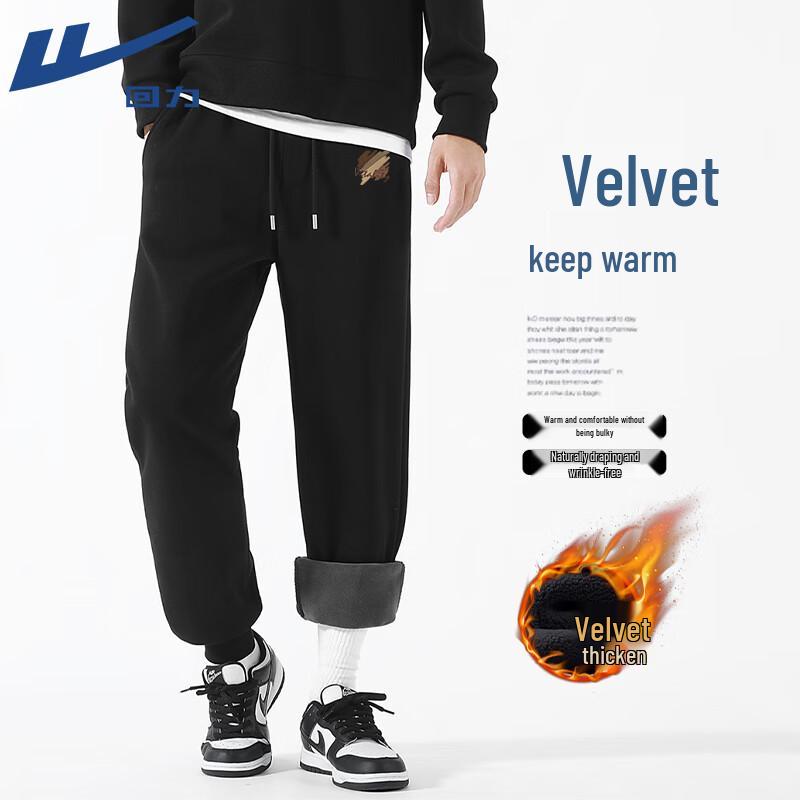 Warrior Men's Winter Fleece-Lined Jogger Pants