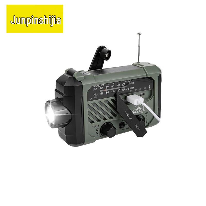 

Emergency Hand-crank Solar Radio & Flashlight