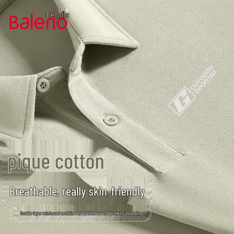 Мужская охлаждающая пике-поло Baleno 3XL