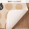 OKA Rhythm Cat Kitchen Mat, Approx. 45cm X 180cm, Pink (Kitchen Mat, Made In Japan, Non-Slip)