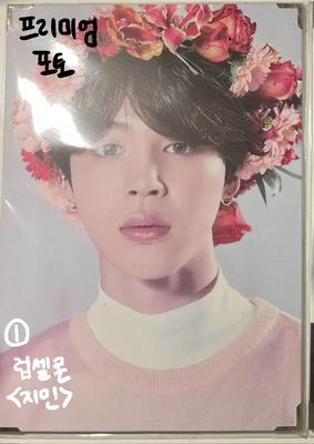 BTS (Bangtan Boys) Rapcell Concert Premium Photo Jimin